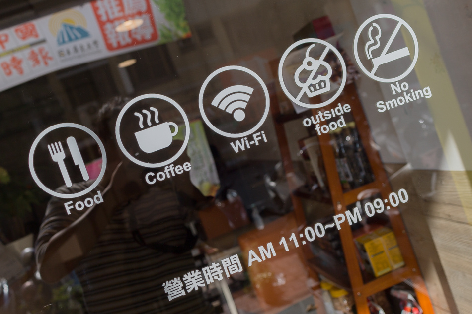 高雄素食餐廳 - 伊凡的花園 高雄素食餐廳 - 伊凡的花園