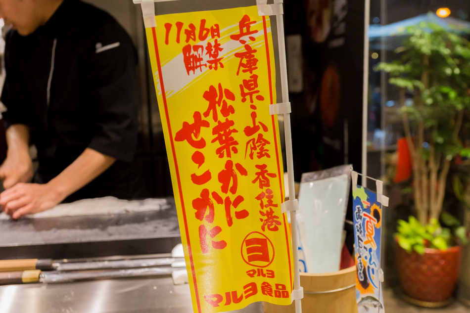 八十八丼 88 Donburi 八十八丼 88 Donburi