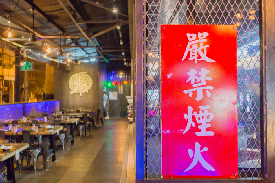 高雄美食 虎鮮食 海鮮料理 高雄美食 虎鮮食 海鮮料理