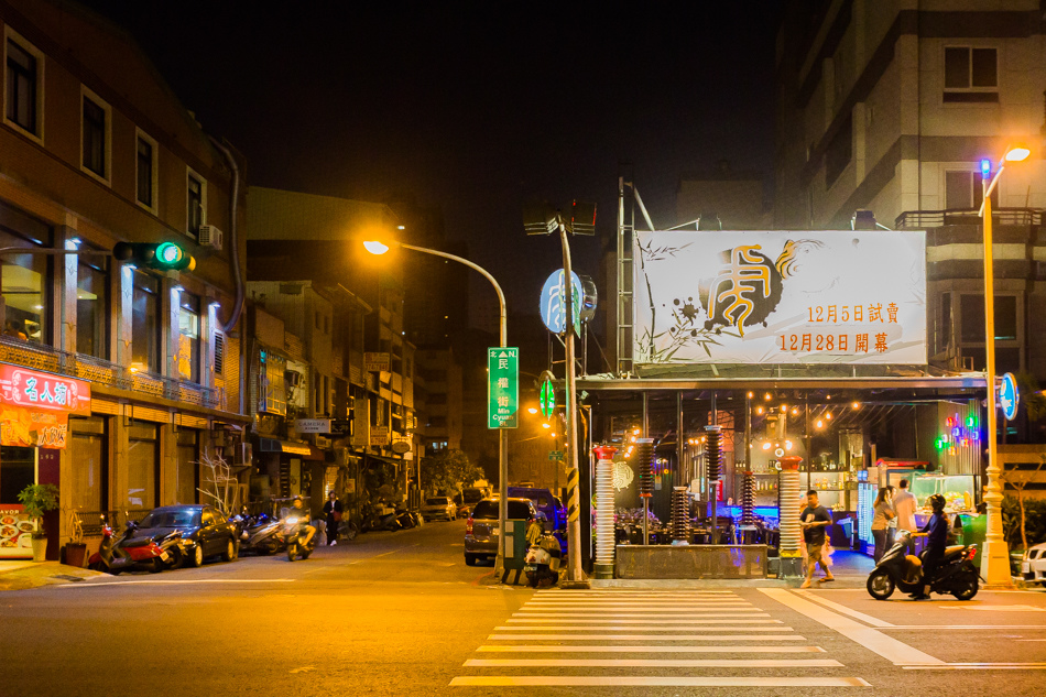 高雄美食 虎鮮食 海鮮料理 高雄美食 虎鮮食 海鮮料理