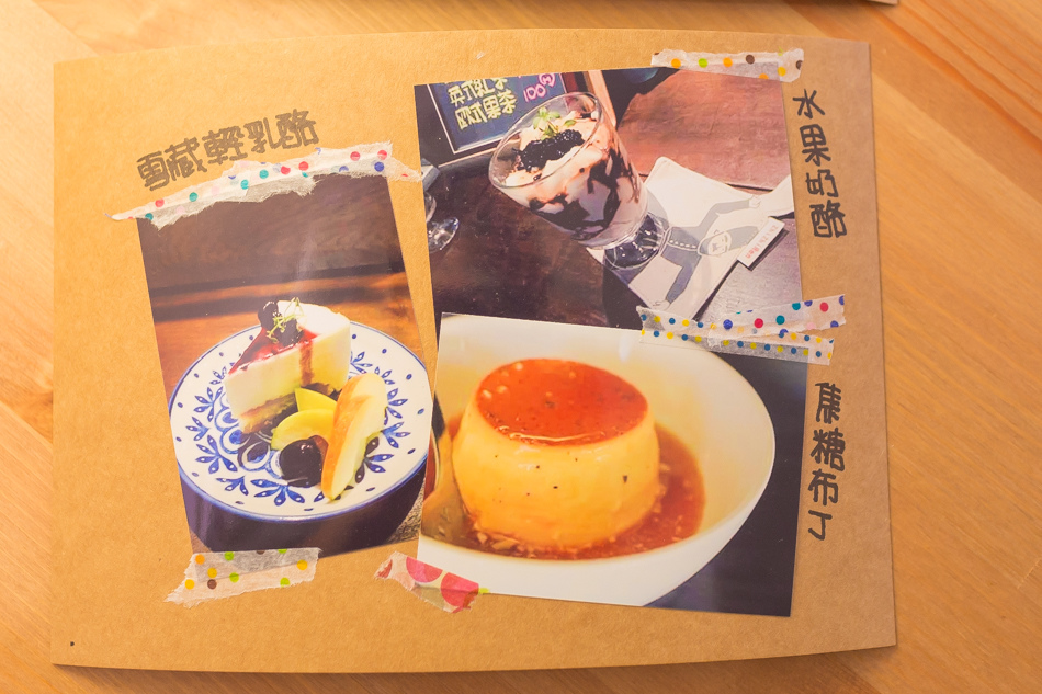 高雄美食小木屋咖啡 高雄美食小木屋咖啡