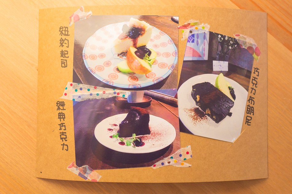 高雄美食小木屋咖啡 高雄美食小木屋咖啡