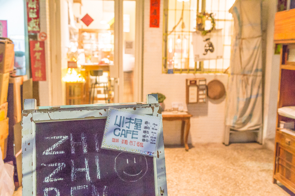 高雄美食小木屋咖啡 高雄美食小木屋咖啡