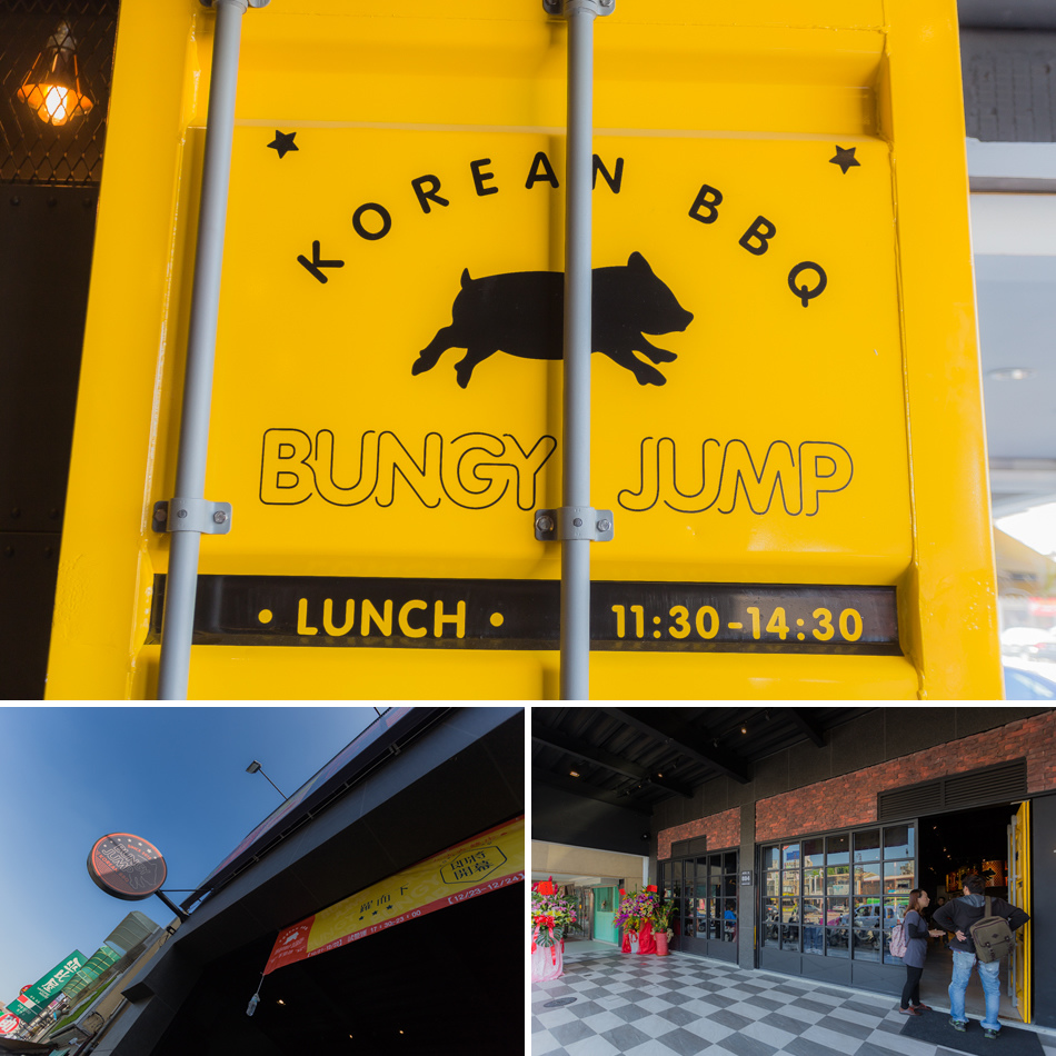 Bungy Jump Korean BBQ 笨豬跳 - 台南店 / 韓式烤肉推薦