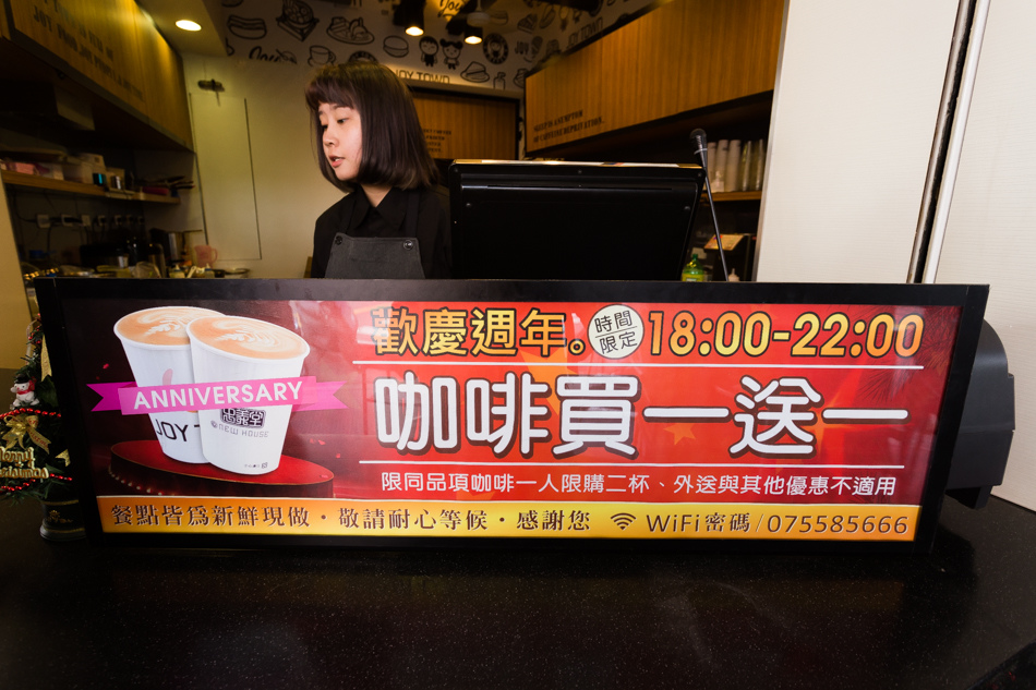 高雄美食 - 忠義堂咖哩飯 高雄美食 - 忠義堂咖哩飯