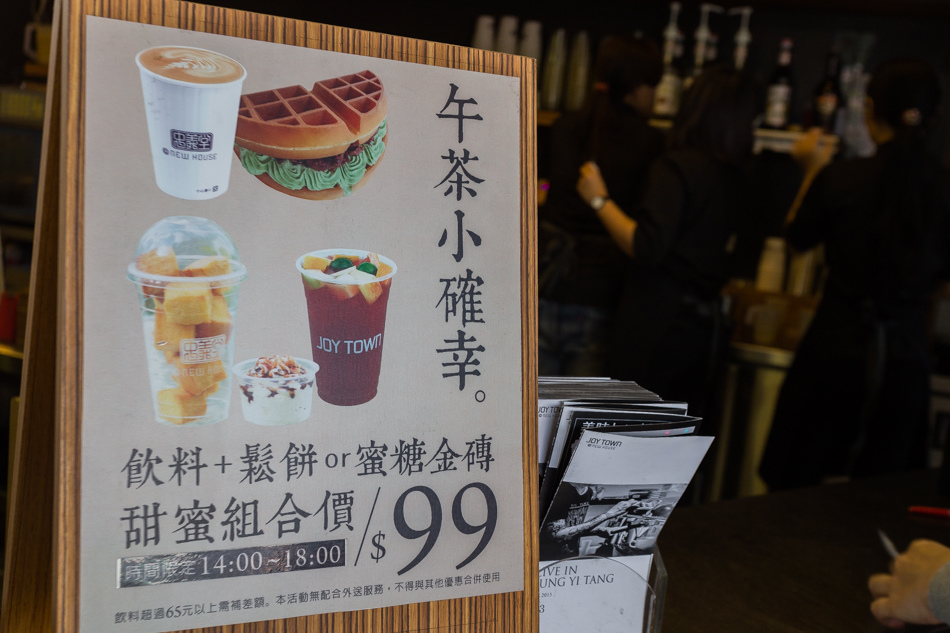 高雄美食 - 忠義堂咖哩飯 高雄美食 - 忠義堂咖哩飯