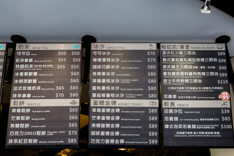 高雄美食 - 忠義堂咖哩飯 高雄美食 - 忠義堂咖哩飯