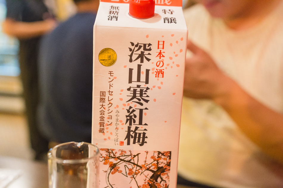 味根串燒 味根串燒