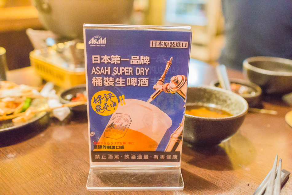 味根串燒 味根串燒