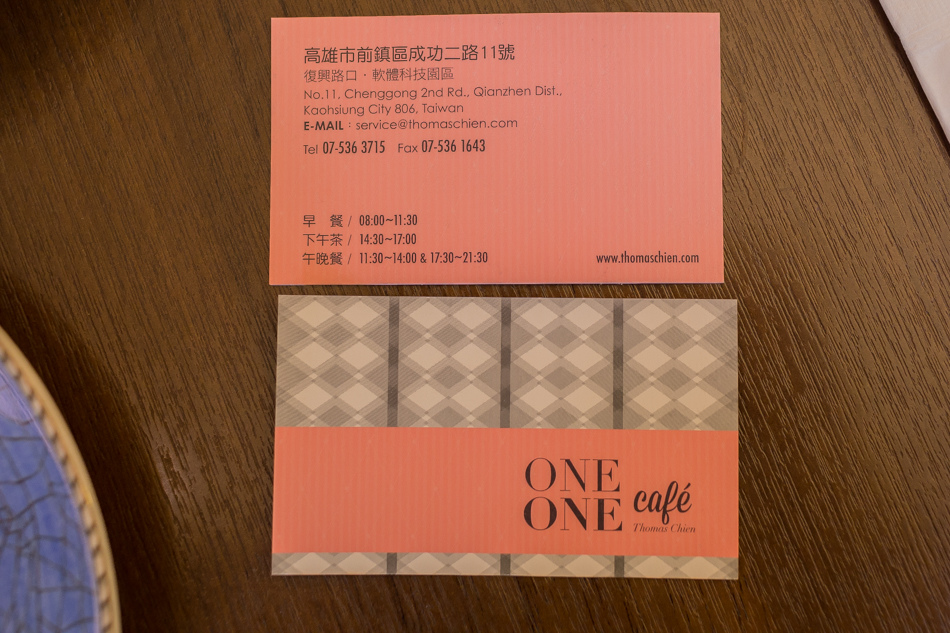 ONE ONE CAFE