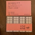 ONE ONE CAFE