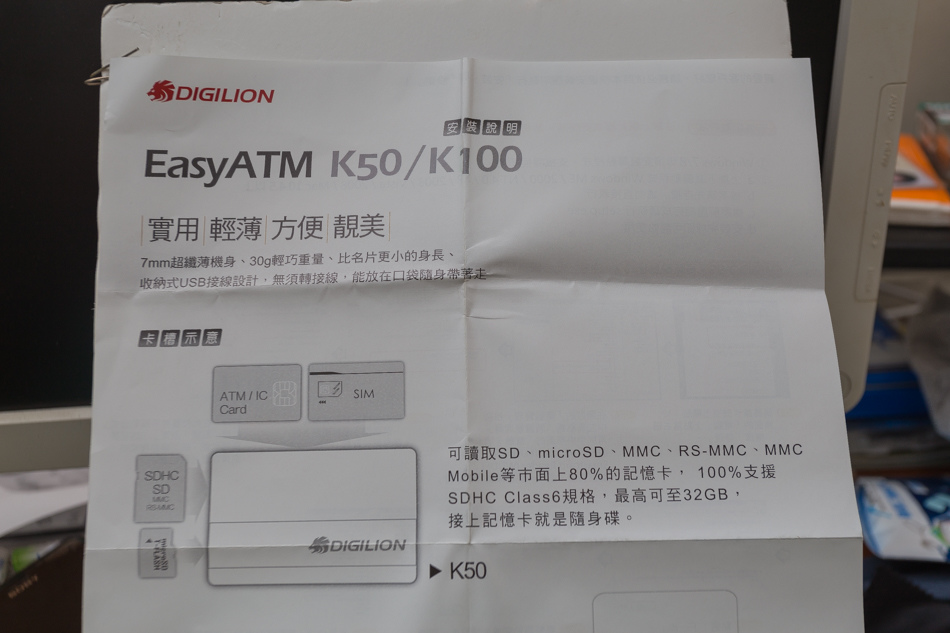 DIGILION EASYATM K100 WINDOWS 7 X64 DRIVER DIGILION EASYATM K100 DRIVERS FOR WINDOWS VISTA