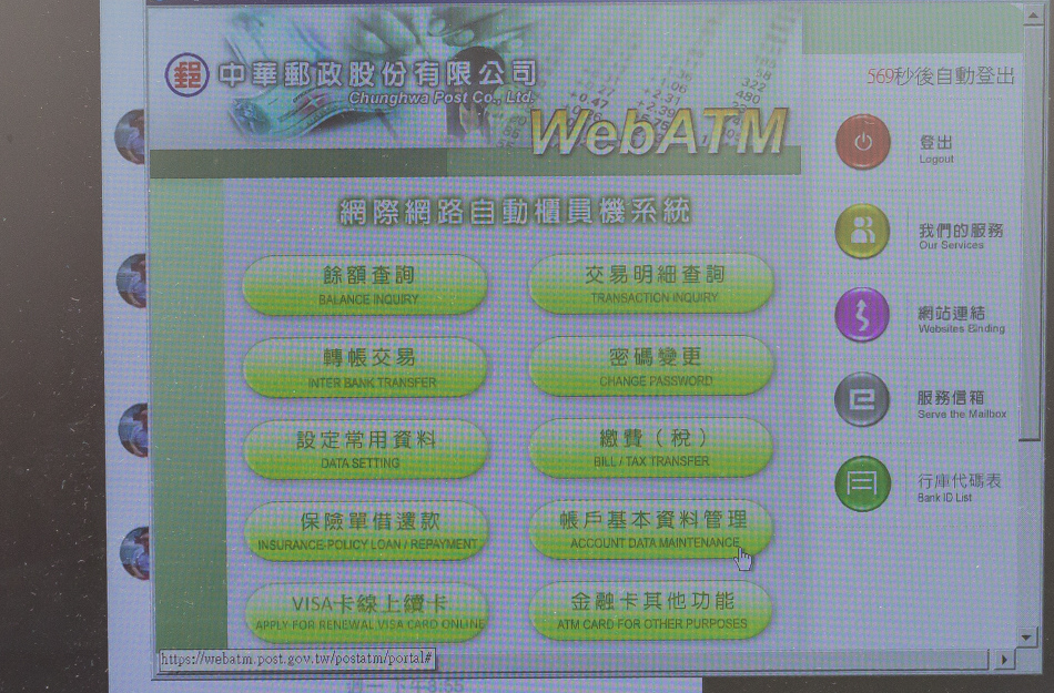 開箱文 - EasyATM K100 開箱文 - EasyATM K100