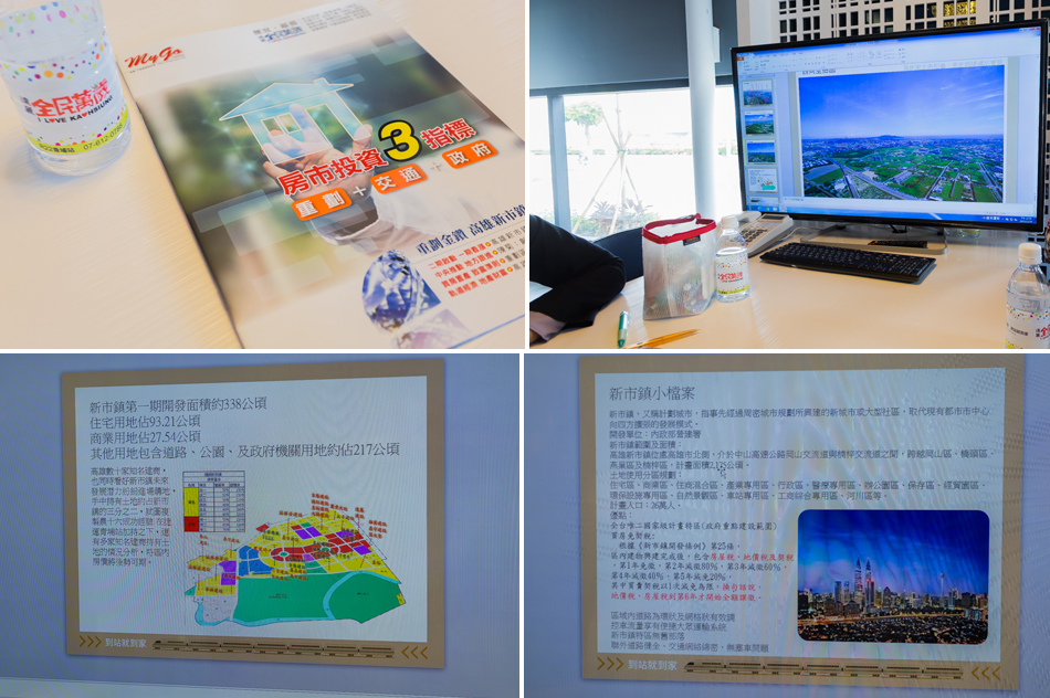高雄看屋 - 全民萬歲 x 達麗建設 高雄看屋 - 全民萬歲 x 達麗建設