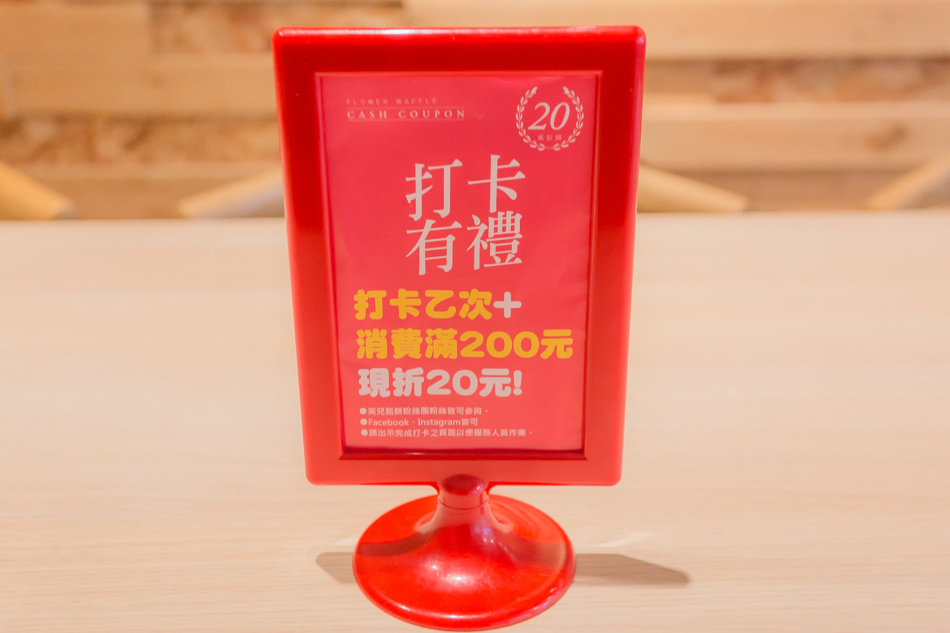 高雄美食 - 芙兒鬆餅 高雄美食 - 芙兒鬆餅