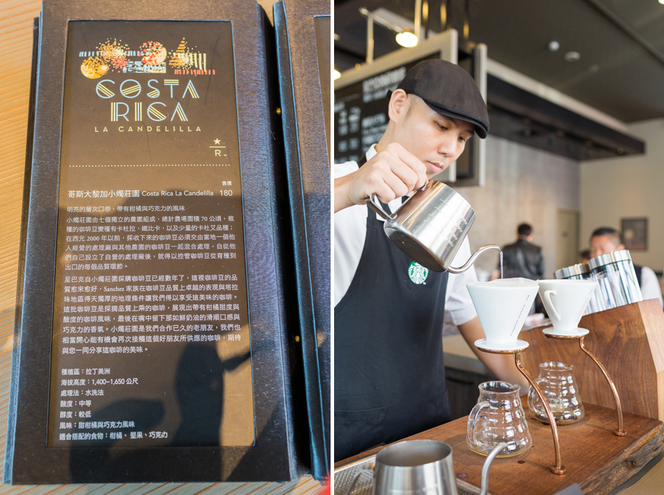 高雄星巴克典藏館 高雄星巴克典藏館