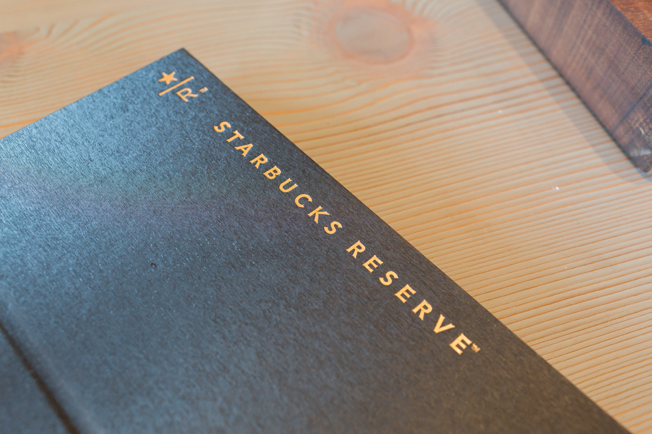 高雄星巴克典藏館 高雄星巴克典藏館