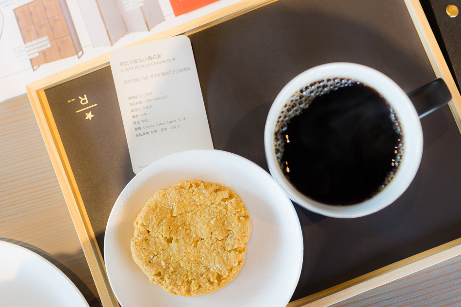 高雄星巴克典藏館 高雄星巴克典藏館