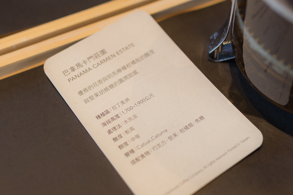 高雄星巴克典藏館 高雄星巴克典藏館