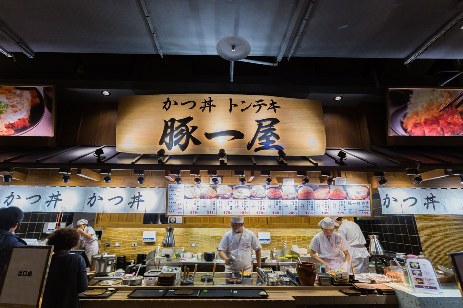 高雄美食 - 豚一屋豬排 / 左營新光三越 高雄美食 - 豚一屋豬排 / 左營新光三越