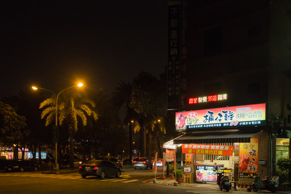 高雄美食 - 鄰舍現烤桶仔雞