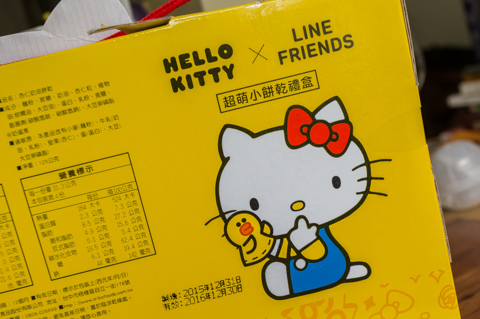 盛香珍 / 年節禮盒 / 小叮噹果凍 / Hello kitty / 下酒菜 / 懷舊燒餅