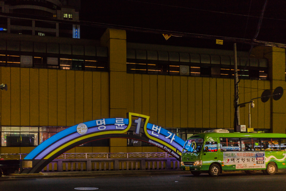 2016韓國五天四夜自由行 - 坐地鐵遊釜山之東萊站