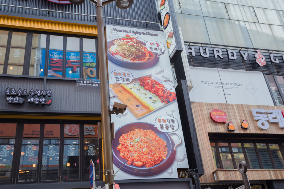 2016韓國五天四夜自由行-五福蔘雞湯 2016韓國五天四夜自由行-五福蔘雞湯