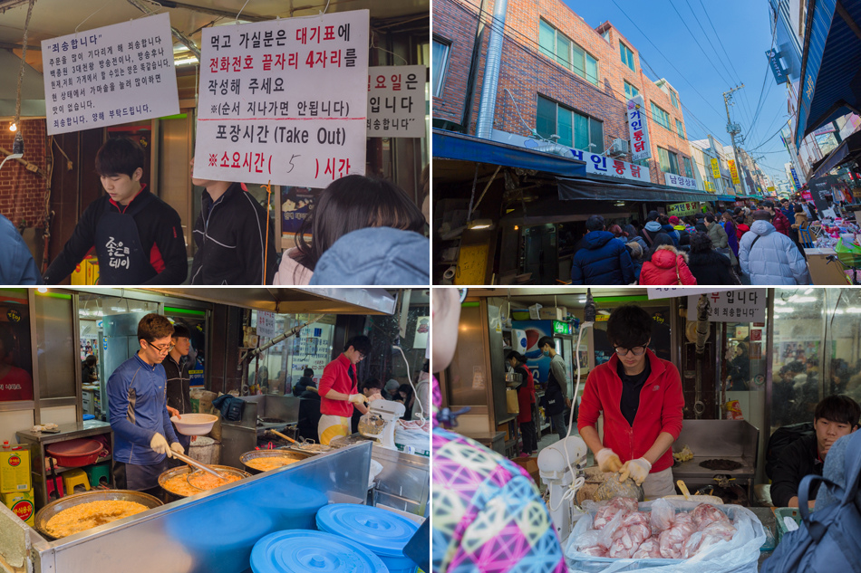 2016韓國五天四夜自由行 - 坐地鐵遊釜山之札嘎站 x 巨人炸雞 2016韓國五天四夜自由行 - 坐地鐵遊釜山之札嘎站 x 巨人炸雞