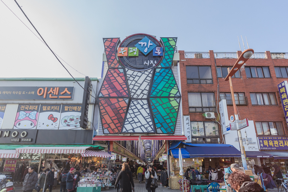 2016韓國五天四夜自由行 - 坐地鐵遊釜山之札嘎站 x 巨人炸雞 2016韓國五天四夜自由行 - 坐地鐵遊釜山之札嘎站 x 巨人炸雞