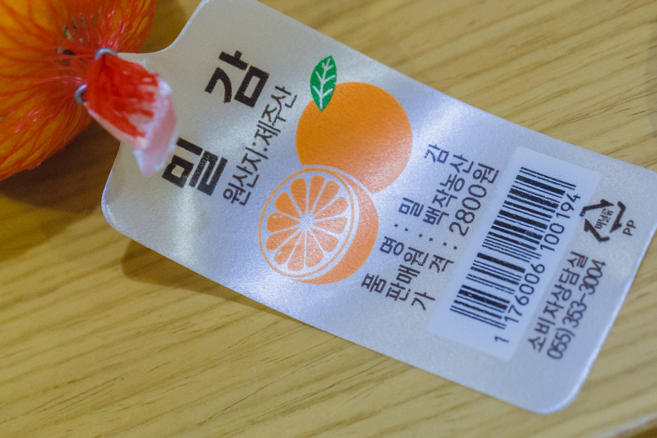 2016韓國五天四夜自由行 - 坐地鐵遊釜山之札嘎站 x 巨人炸雞 2016韓國五天四夜自由行 - 坐地鐵遊釜山之札嘎站 x 巨人炸雞