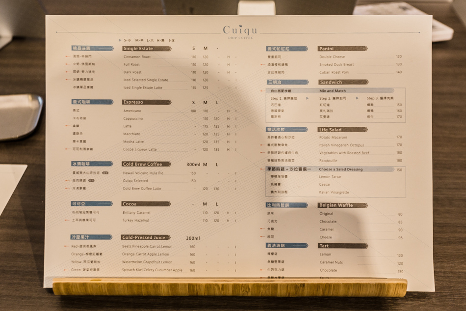 左營 - Cuiqu Coffee 奎克咖啡 左營 - Cuiqu Coffee 奎克咖啡