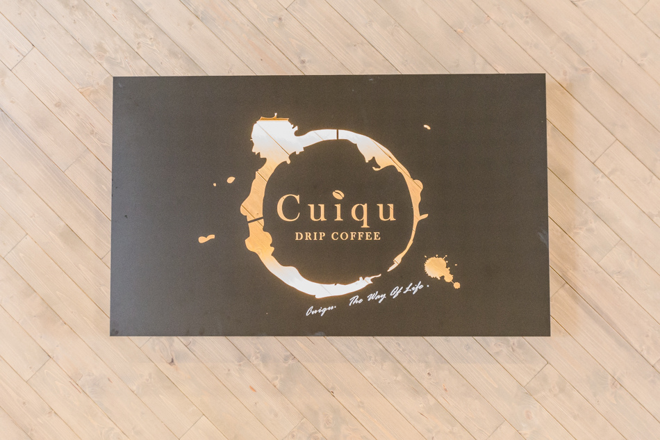 左營 - Cuiqu Coffee 奎克咖啡