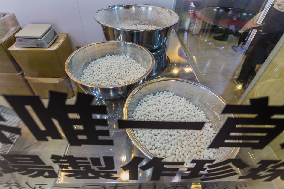 高雄美食 - 丸作食茶 高雄美食 - 丸作食茶