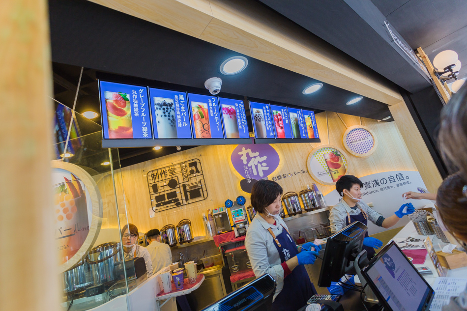 高雄美食 - 丸作食茶 高雄美食 - 丸作食茶