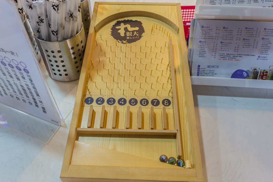 高雄美食 - 丸作食茶 高雄美食 - 丸作食茶