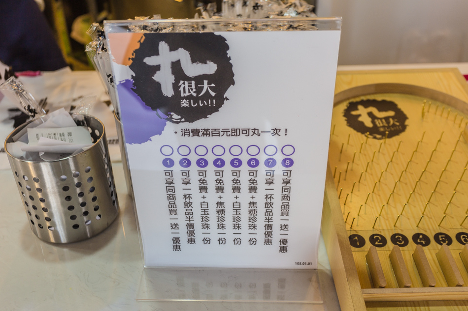 高雄美食 - 丸作食茶 高雄美食 - 丸作食茶