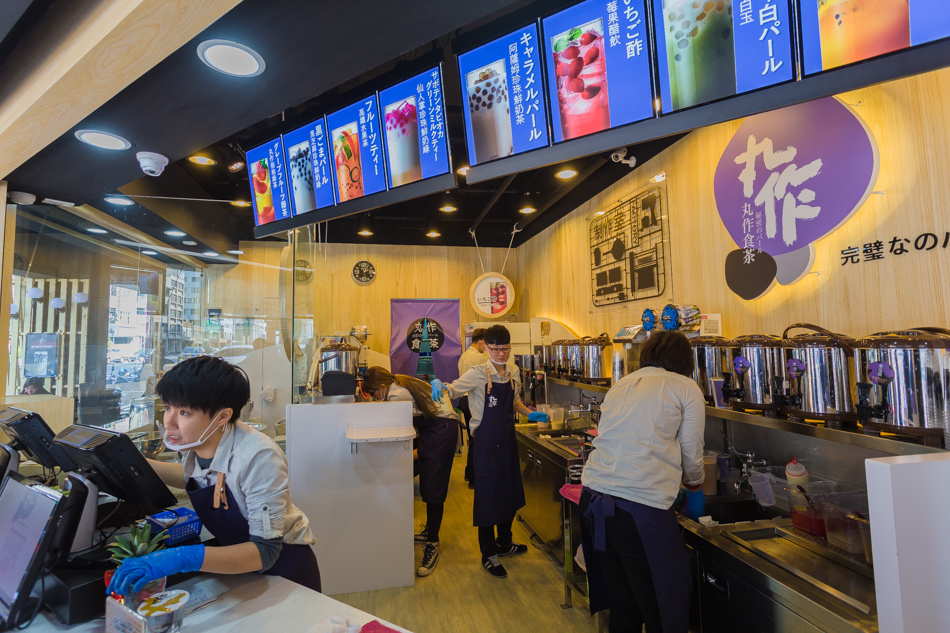 高雄美食 - 丸作食茶 高雄美食 - 丸作食茶