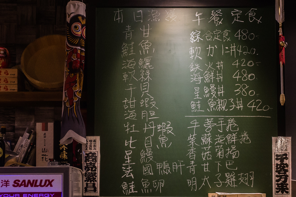 今日漁獲 今日漁獲