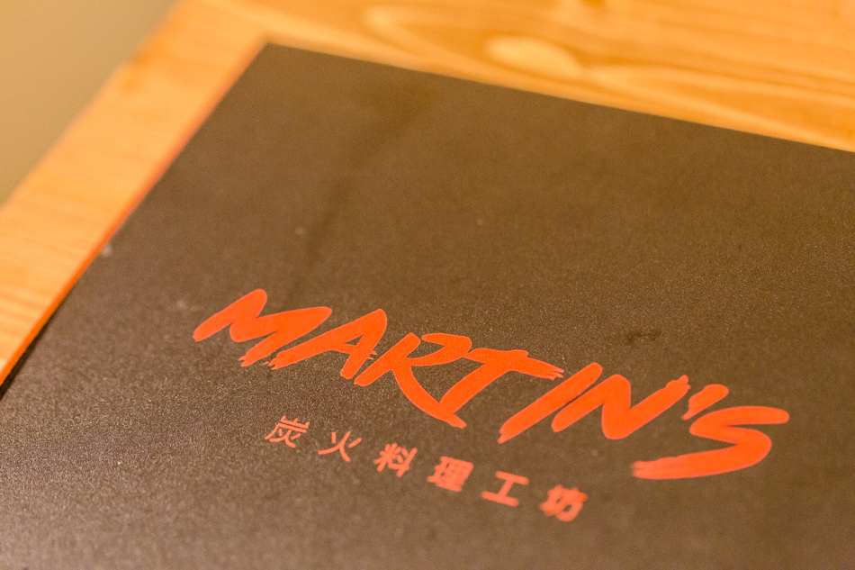 高雄美食-martins炭火料理工坊