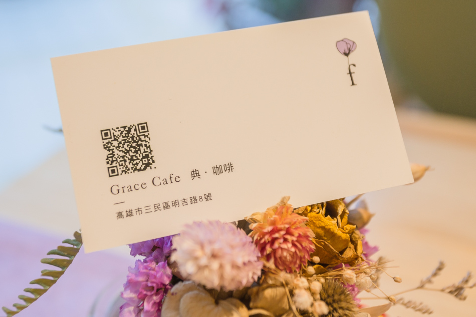 河堤社區 - 典咖啡 河堤社區 - 典咖啡