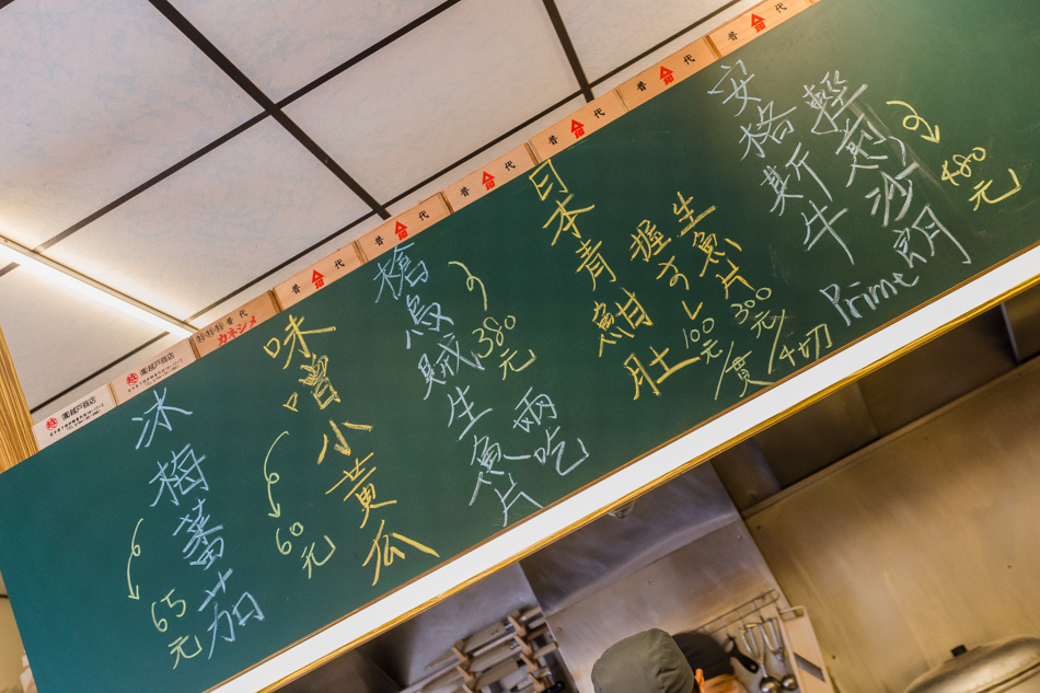 老町徠壽司