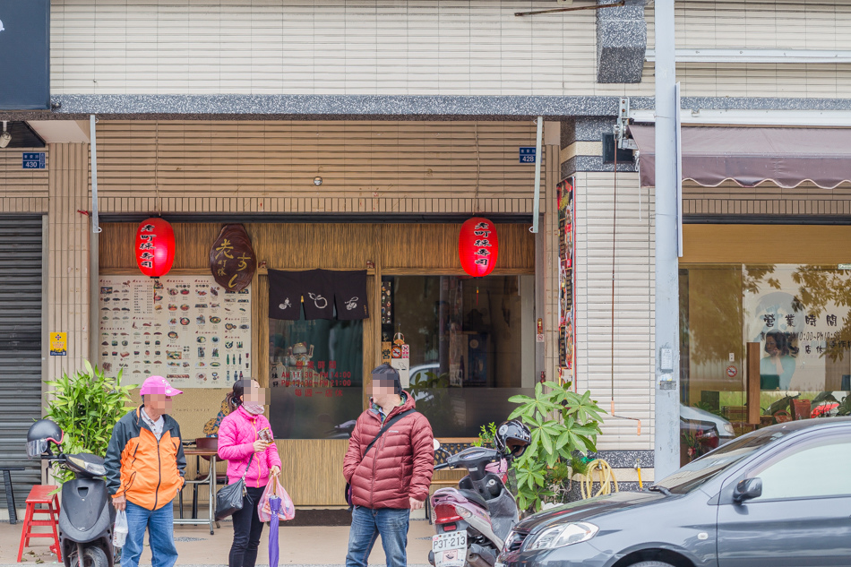 老町徠壽司