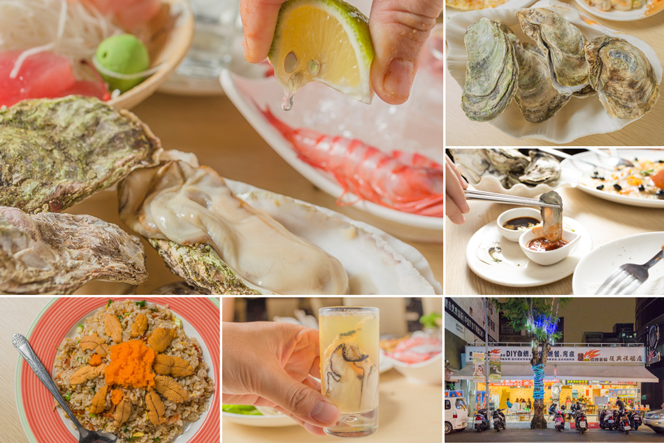 高雄美食 - 熊出沒復興旗艦店生蠔牡蠣熱炒豐富又好吃 高雄美食 - 熊出沒復興旗艦店生蠔牡蠣熱炒豐富又好吃