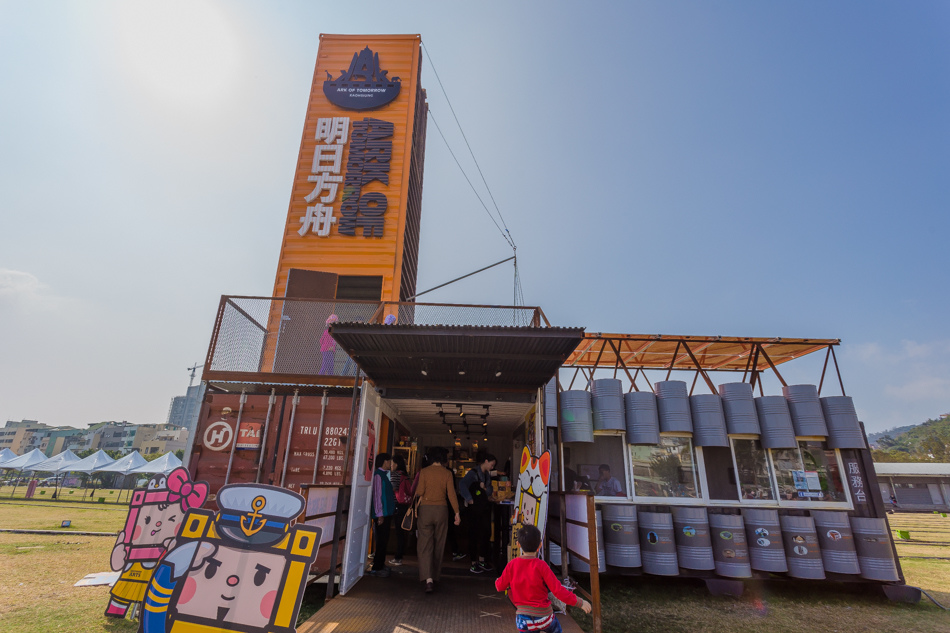 高雄旅遊 - 駁二鐵道園區PIER-2 RAILWAY PARK x 明日方舟|高雄國際貨櫃藝術節 高雄旅遊 - 駁二鐵道園區PIER-2 RAILWAY PARK x 明日方舟|高雄國際貨櫃藝術節