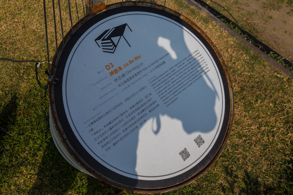 高雄旅遊 - 駁二鐵道園區PIER-2 RAILWAY PARK x 明日方舟|高雄國際貨櫃藝術節 高雄旅遊 - 駁二鐵道園區PIER-2 RAILWAY PARK x 明日方舟|高雄國際貨櫃藝術節