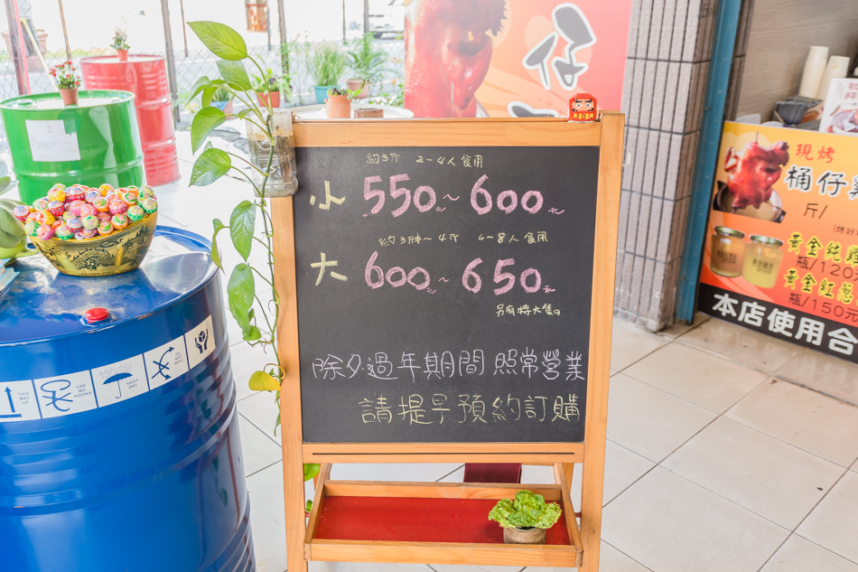 屏東美食 - 鄰舍現烤桶仔雞/屏東千禧公園 屏東美食 - 鄰舍現烤桶仔雞/屏東千禧公園