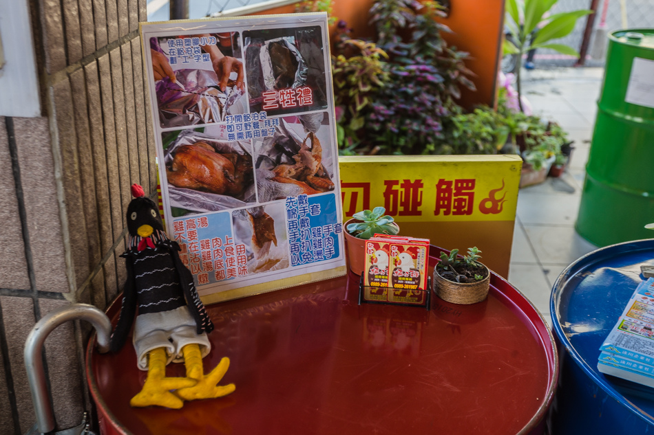 屏東美食 - 鄰舍現烤桶仔雞/屏東千禧公園 屏東美食 - 鄰舍現烤桶仔雞/屏東千禧公園