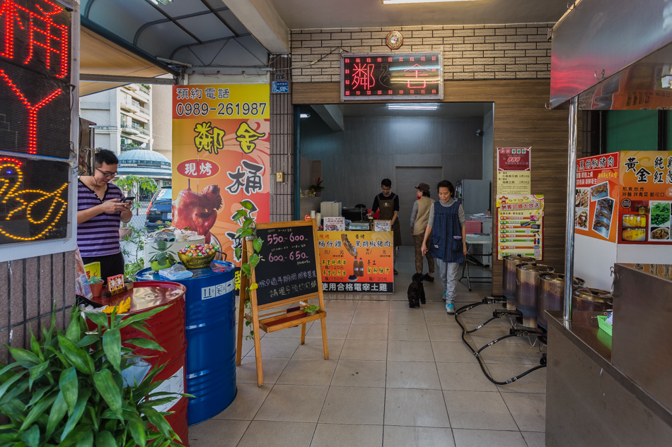 屏東美食 - 鄰舍現烤桶仔雞/屏東千禧公園