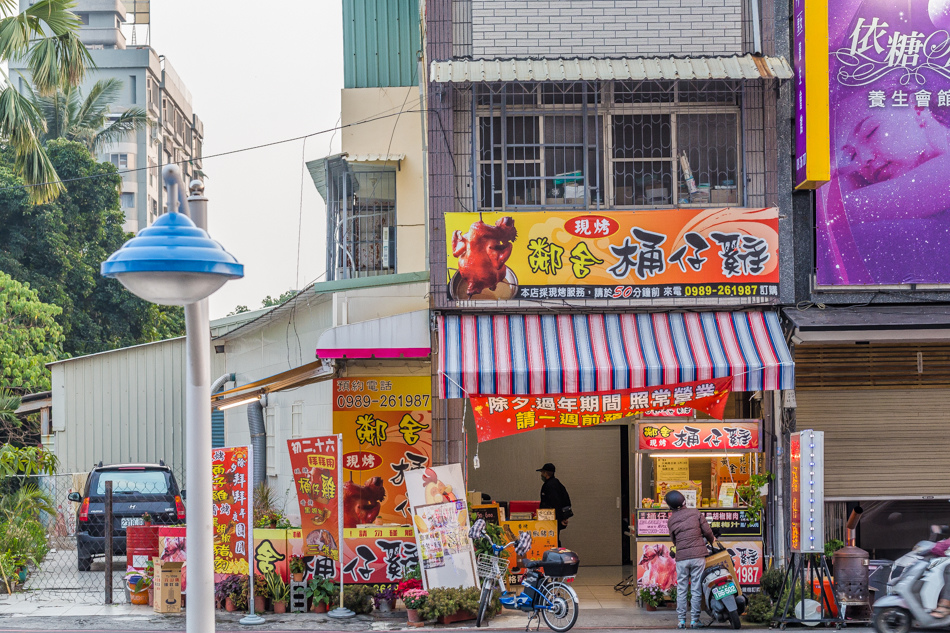 屏東美食 - 鄰舍現烤桶仔雞/屏東千禧公園 屏東美食 - 鄰舍現烤桶仔雞/屏東千禧公園